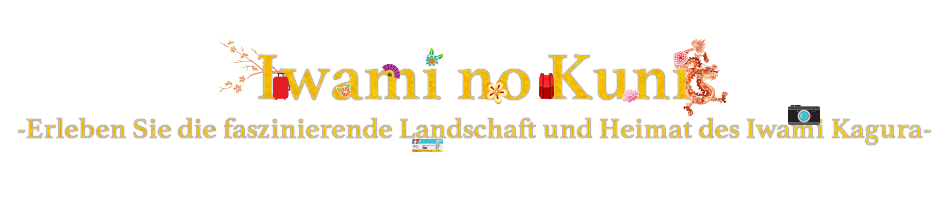 Visit the Fascinating Countryside for the Art of Iwami Kagura